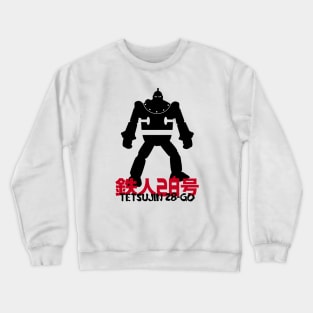 GIGANTOR Tetsujin 28-go - Brushed name/kanji Crewneck Sweatshirt